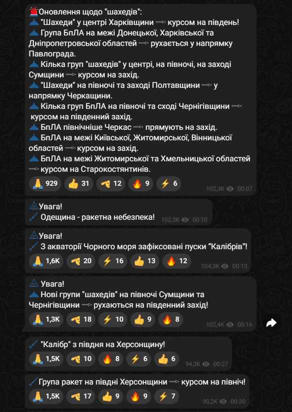 В Україні оголосили масштабну тривогу: в чому причина