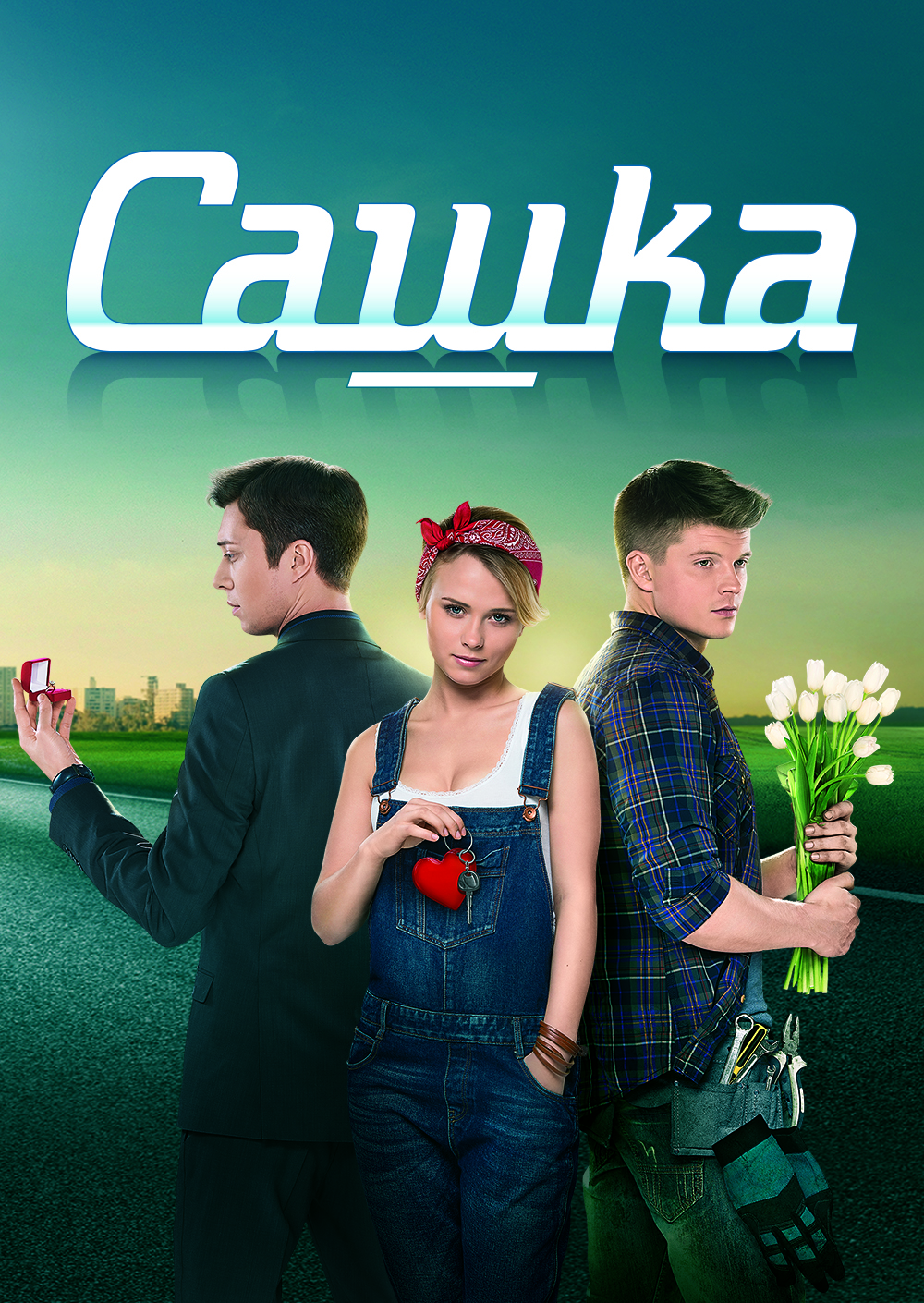 З підлітка-гота у справжню леді: як змінилась головна зірка серіалу "Свати" Анна Кошмал