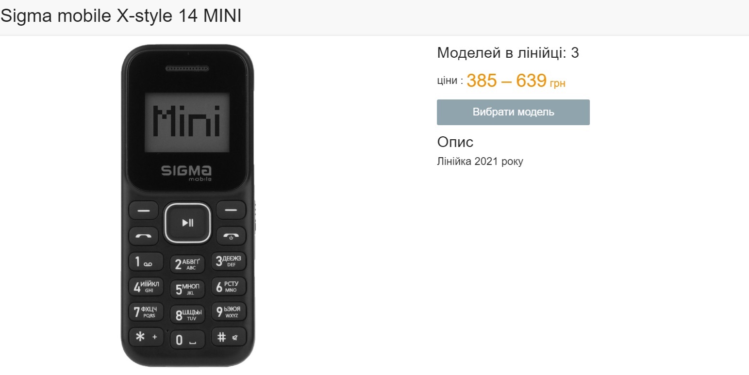 Тривожна валіза, аптечка та запас їжі: що має бути в кожного на випадок НС