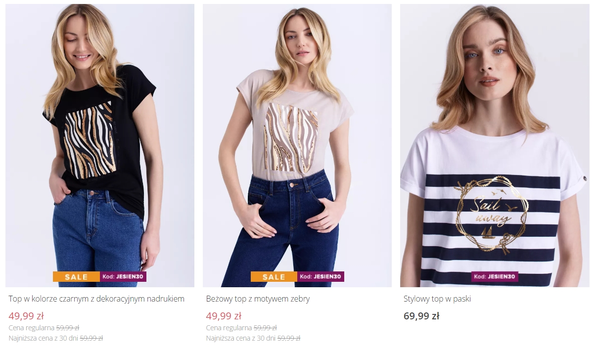 Відомий європейський бренд заходить в Україну. Порівнюємо ціни на одяг