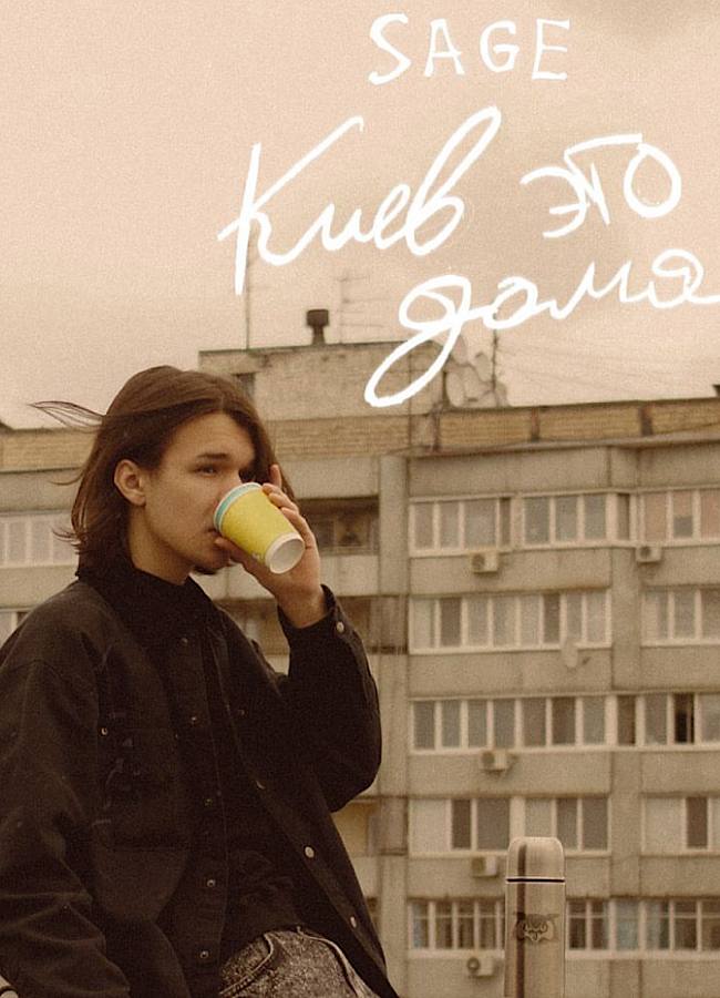 MEGOGO MUSIC AWARDS: список претендентів на звання найкращих артистів року