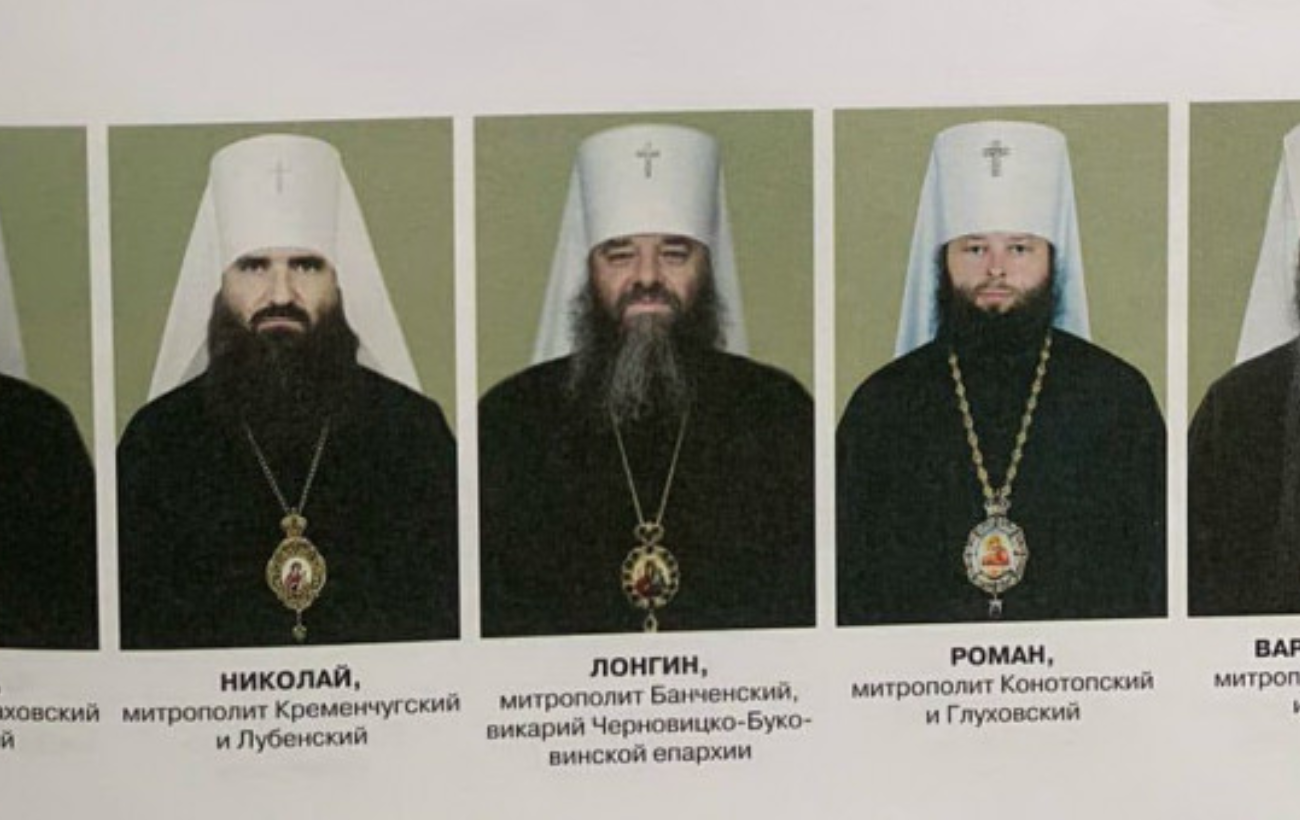 Им занимается СБУ. Ломаченко поддержал священника, который называл ПЦУ "церковью антихриста"