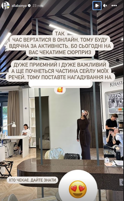 Тищенко розлучається з 28-річною дружиною: перші подробиці (фото)