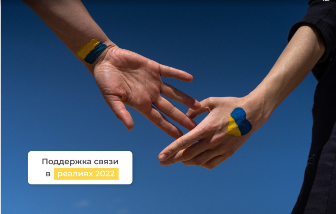 СМС-рассылка как инструмент поддержания бизнеса в реалиях 2022