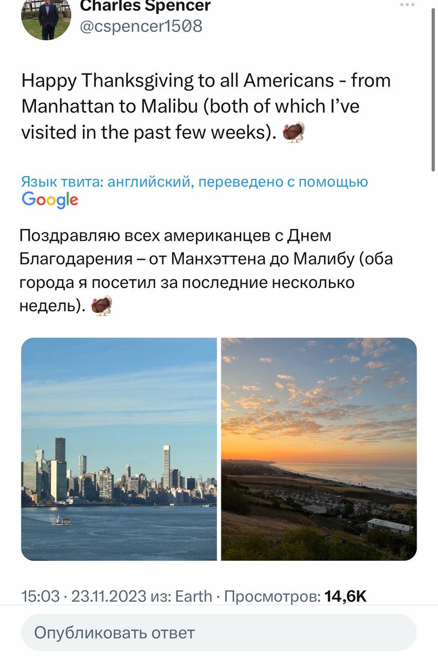 Брат принцеси Діани, тонко натякнув на можливу зустріч із Меган Маркл та принцом Гаррі