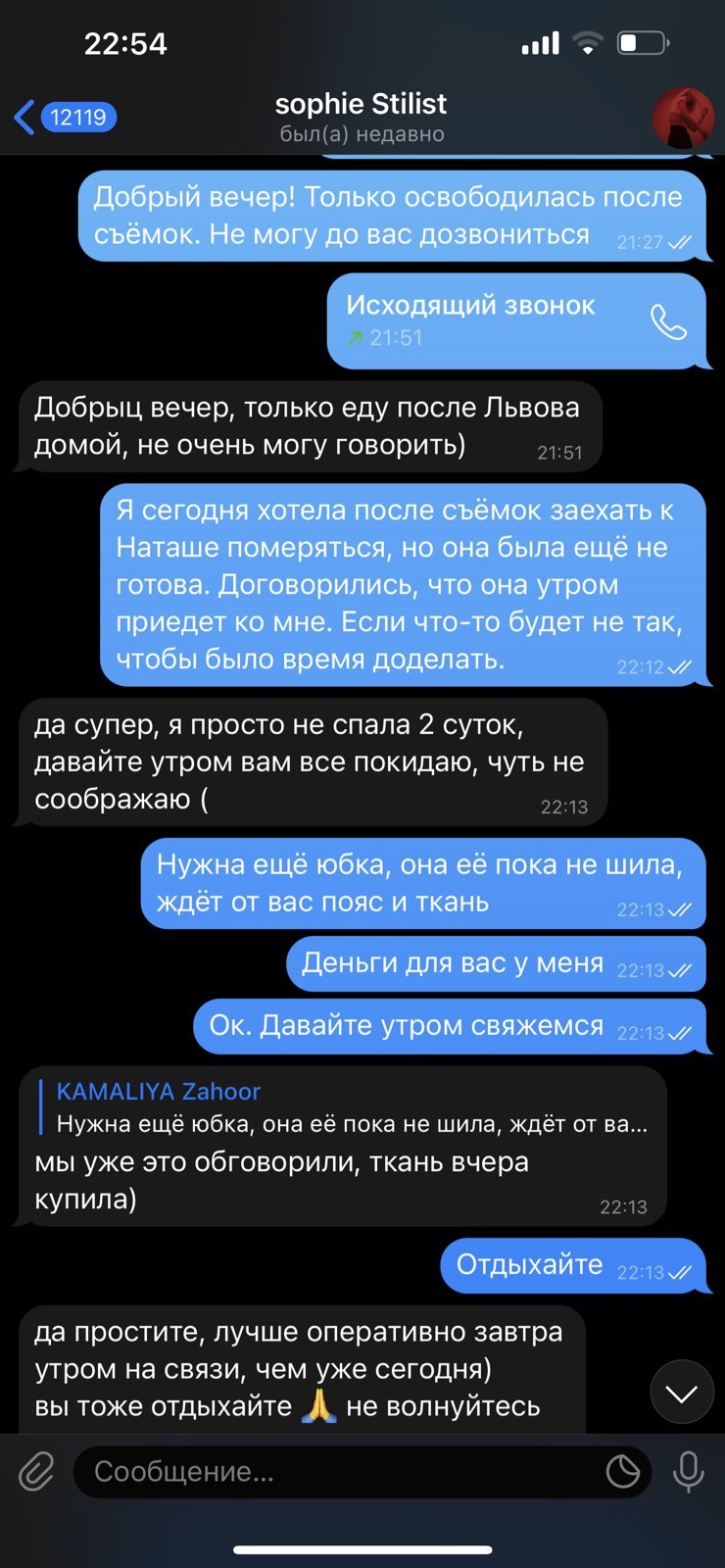 Певица Камалия ответила на обвинения стилиста в "кидалове": мы подадим иск, как только она вернется из Москвы