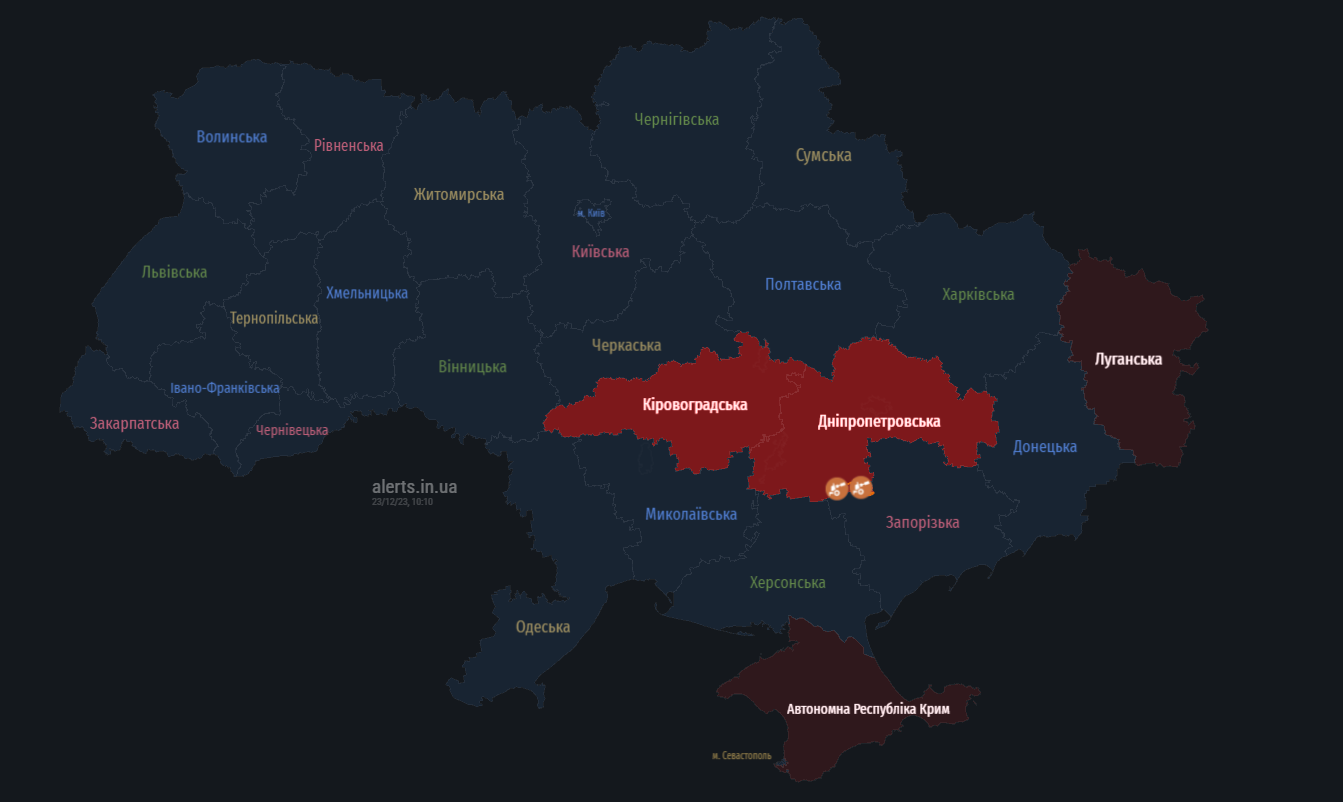 В Кривому розі під час тривоги пролунали вибухи