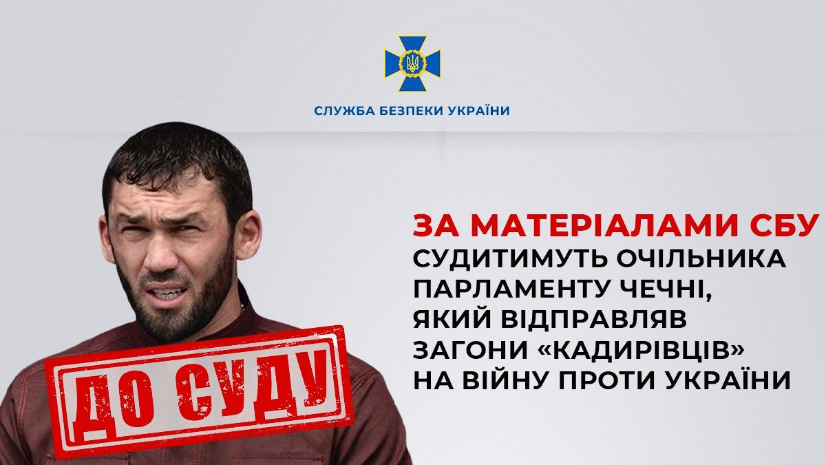 Отправлял "кадыровцев" на войну. В Украине будут судить главу парламента Чечни