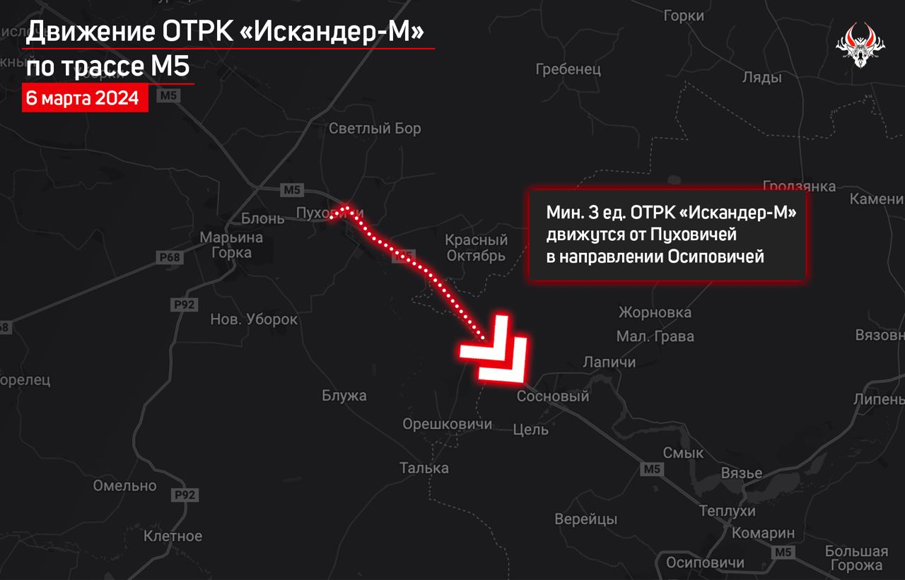 Беларусь переместила несколько "Искандеров" в Минской области, - "Гаюн"