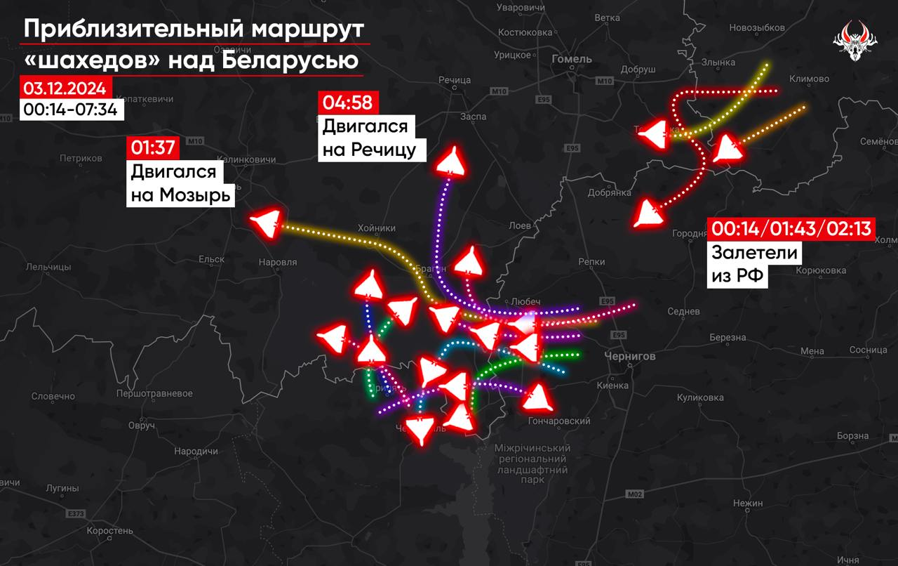 До Білорусі вночі залетіли декілька десятків "Шахедів", - "Гаюн"