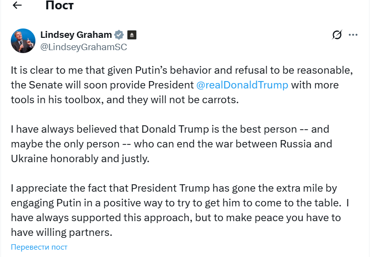 "Это будет не пряник": Сенат США готовит жесткие инструменты для Трампа против Путина