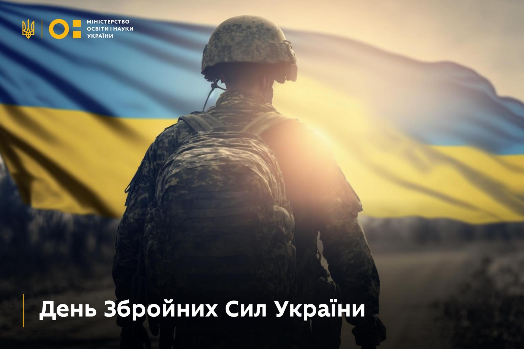 Оксен Лісовий зворушливо привітав захисників з Днем ЗСУ: "Не просто українці"