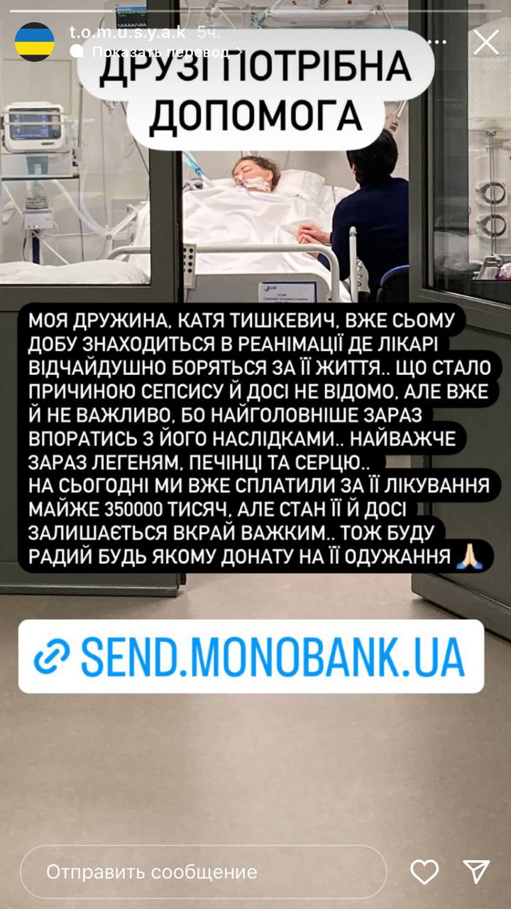 Важкохвора українська актриса опинилась в реанімації і потребує допомоги