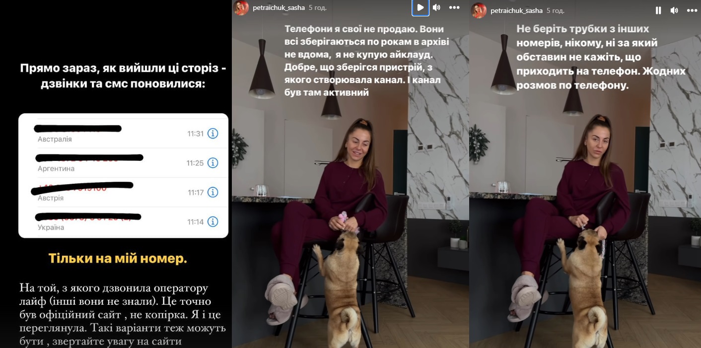 "Майже не втратила усе, що маю": відома блогерка поскаржилася на lifecell