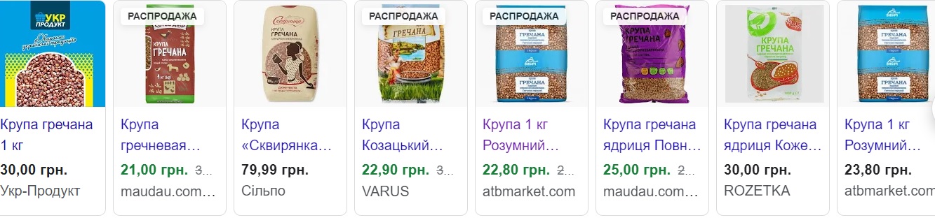 В Україні може зникнути улюблена крупа. Чи буде дефіцит?