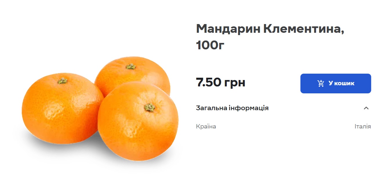 Стоимость новогоднего стола 2024. Что происходит с ценами накануне праздников