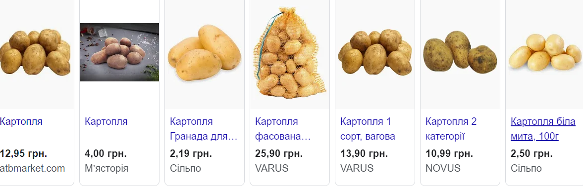 В Украине подорожал овощ, без которого не обходится ни одна семья