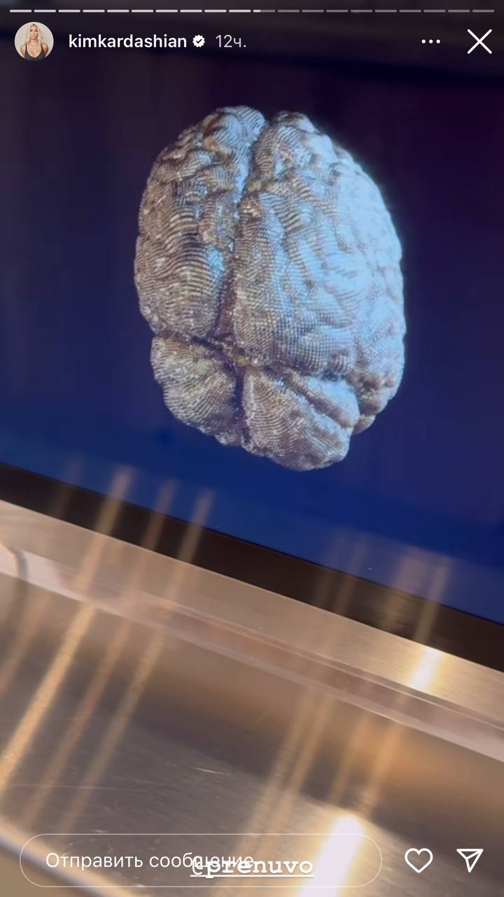 Кім Кардашьян отримала дуже дивний різдвяний подарунок: про що мова