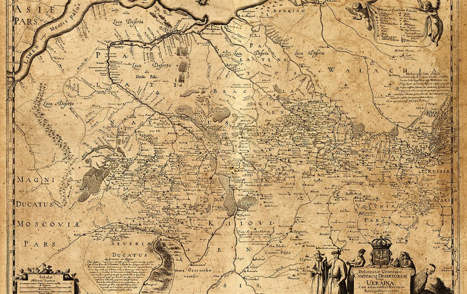 Як європейці малювали Україну на картах у 16-18 століттях