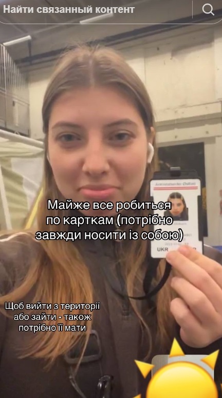 Українка показала, як живуть біженці в Норвегії та розказала про ціни на продукти (відео)