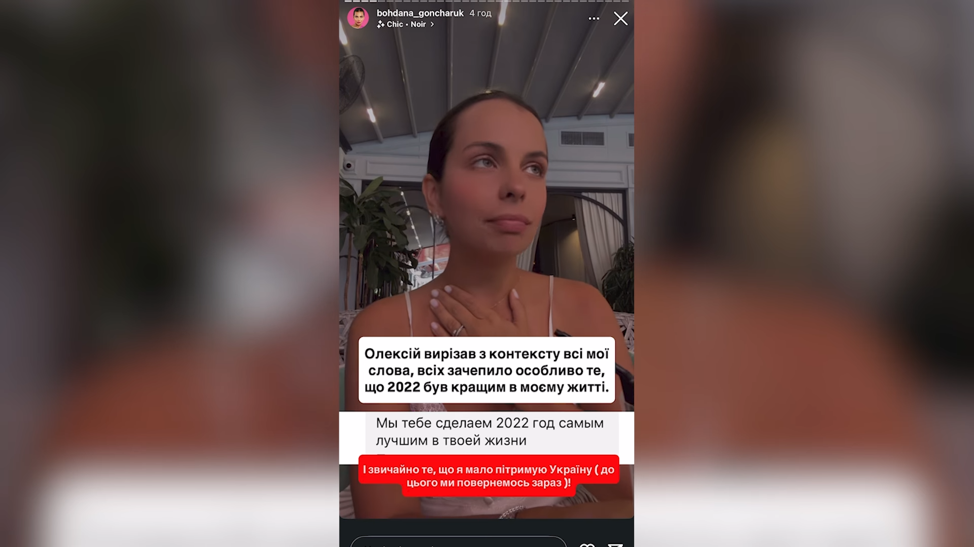 Дурнєв про судові погрози блогерки Гончарук: "Вона просто золото для тих, хто хоче поугарати"