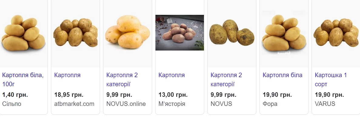 "Цена будет расти". В Украине прогнозируют рекордное подорожание самого популярного овоща