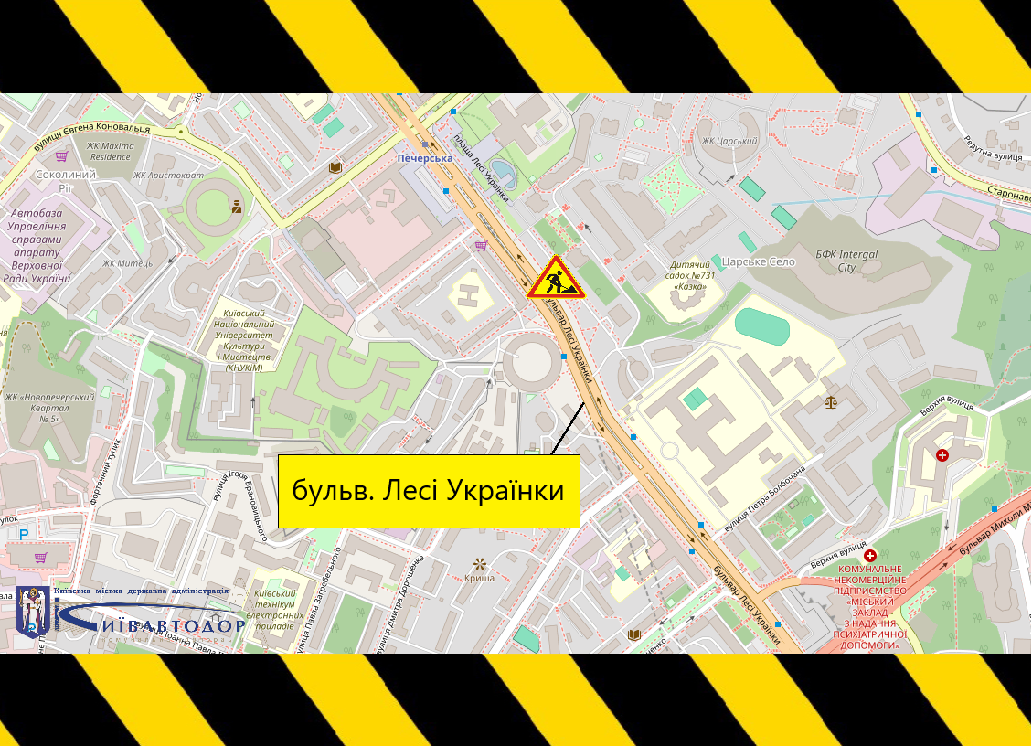 Ремонт доріг у Києві: які вулиці перекрили з 21 жовтня та коли відновлять рух