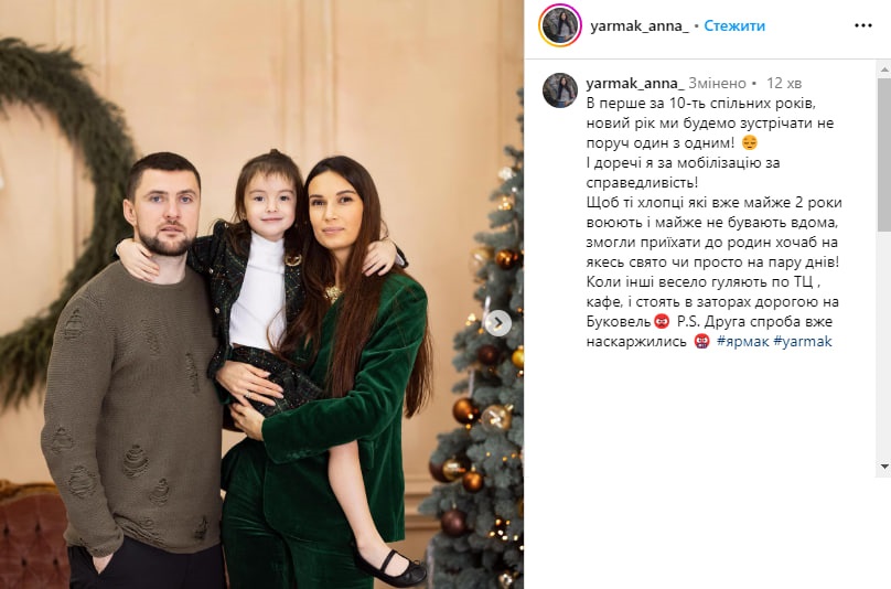 "Попереду реально важкий рік": військовий та співак Ярмак звернувся до українців напередодні свята