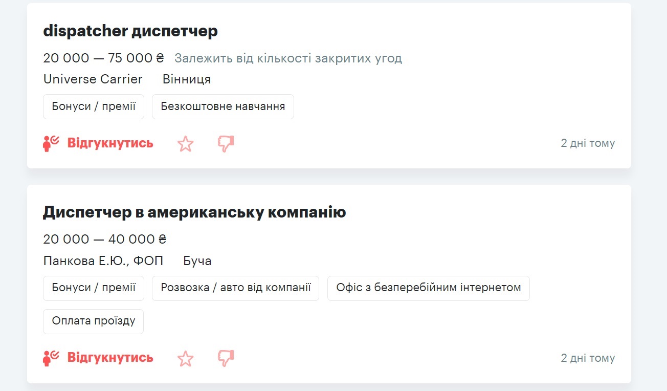 Робота в Україні: ТОП-5 популярних вакансій, де платять понад тисячу доларів