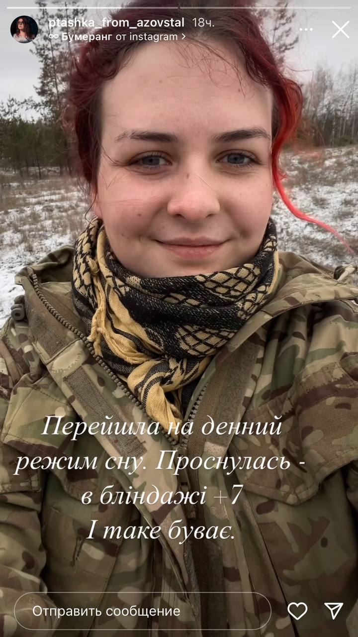 Пташка з "Азовсталі" отримала новий нагрудний знак від Залужного: про що мова