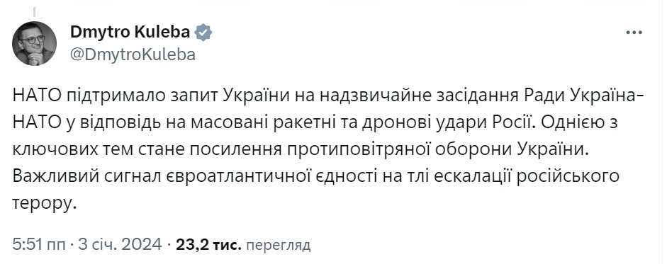 Відповідь на атаки РФ. Чого чекати від засідання Ради Україна-НАТО