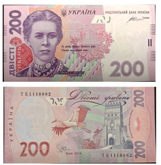 У Києві помітили фальшиві гривні: на що звернути увагу