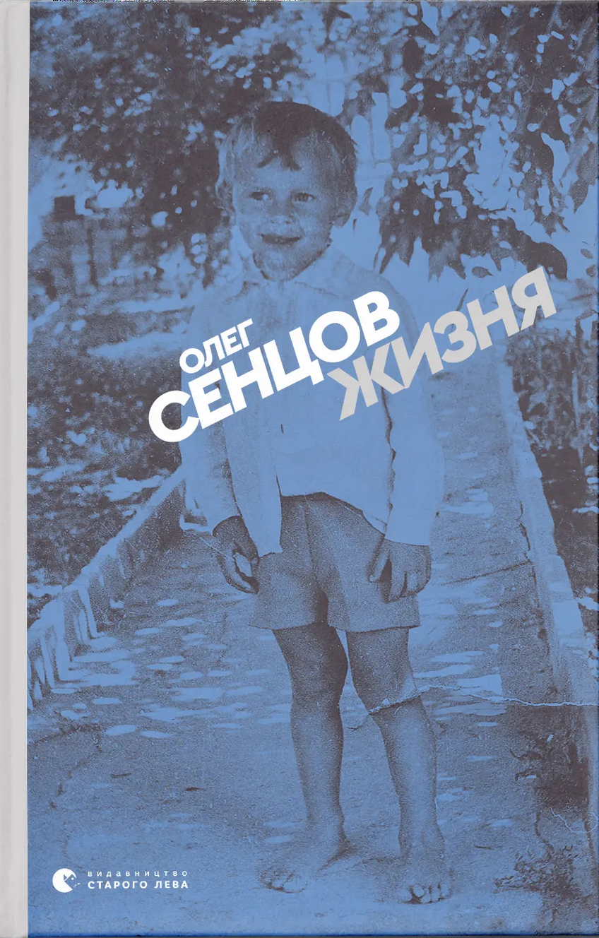 День ЗСУ: 18 українських військових і ветеранів, чиї книги варто прочитати