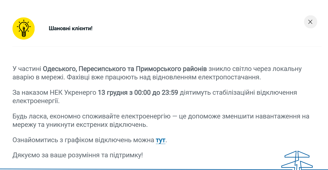 Летіли "Кинджали", балістика і крилаті ракети "Калібр": що відомо про атаку на Одесу та область