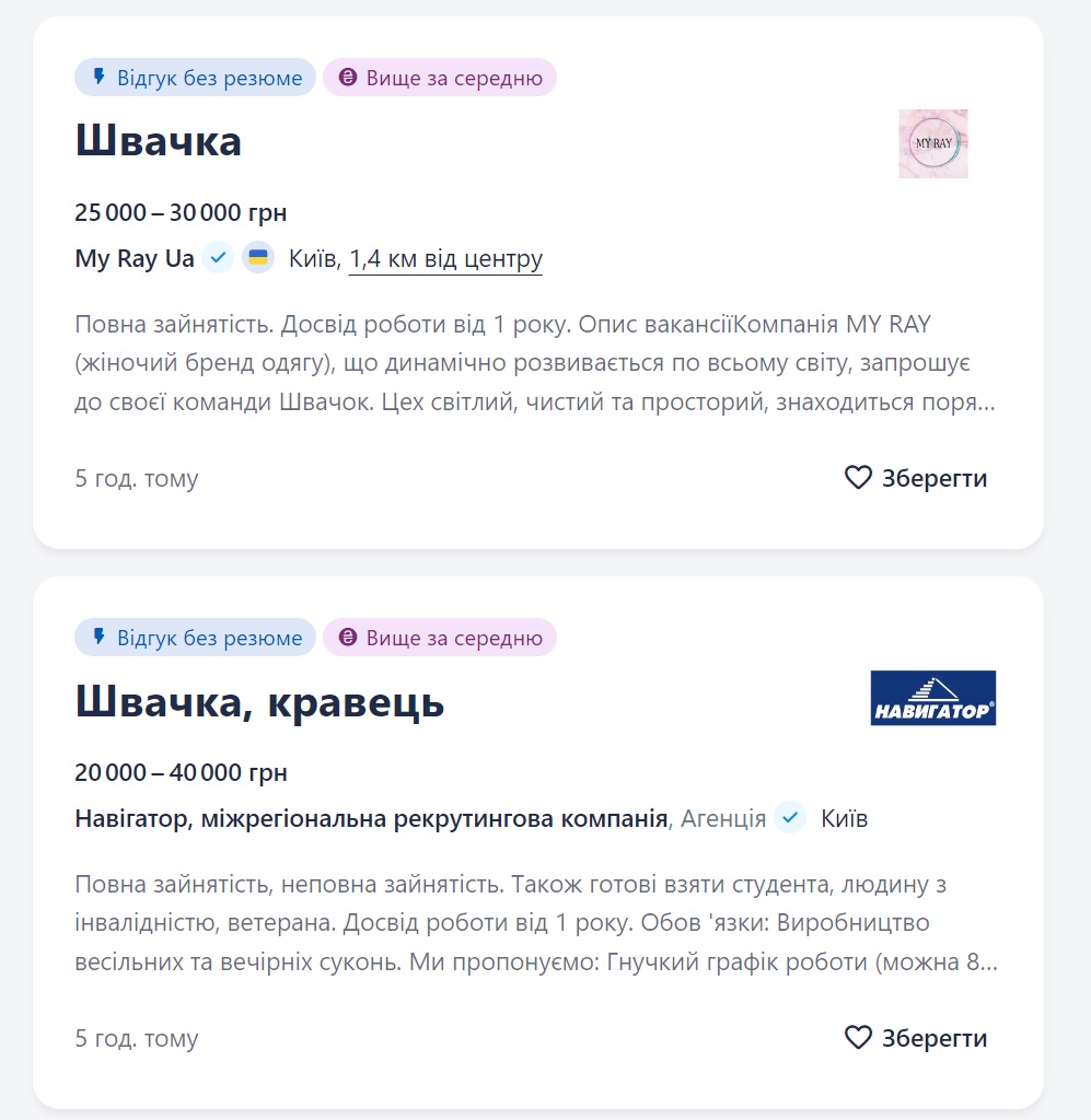 Дефіцит робочих та лікарів. Попит на які вакансії в Україні виріс під час війни