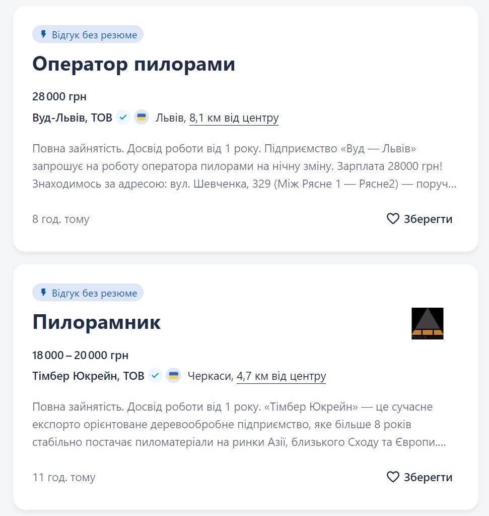 Дефіцит робочих та лікарів. Попит на які вакансії в Україні виріс під час війни