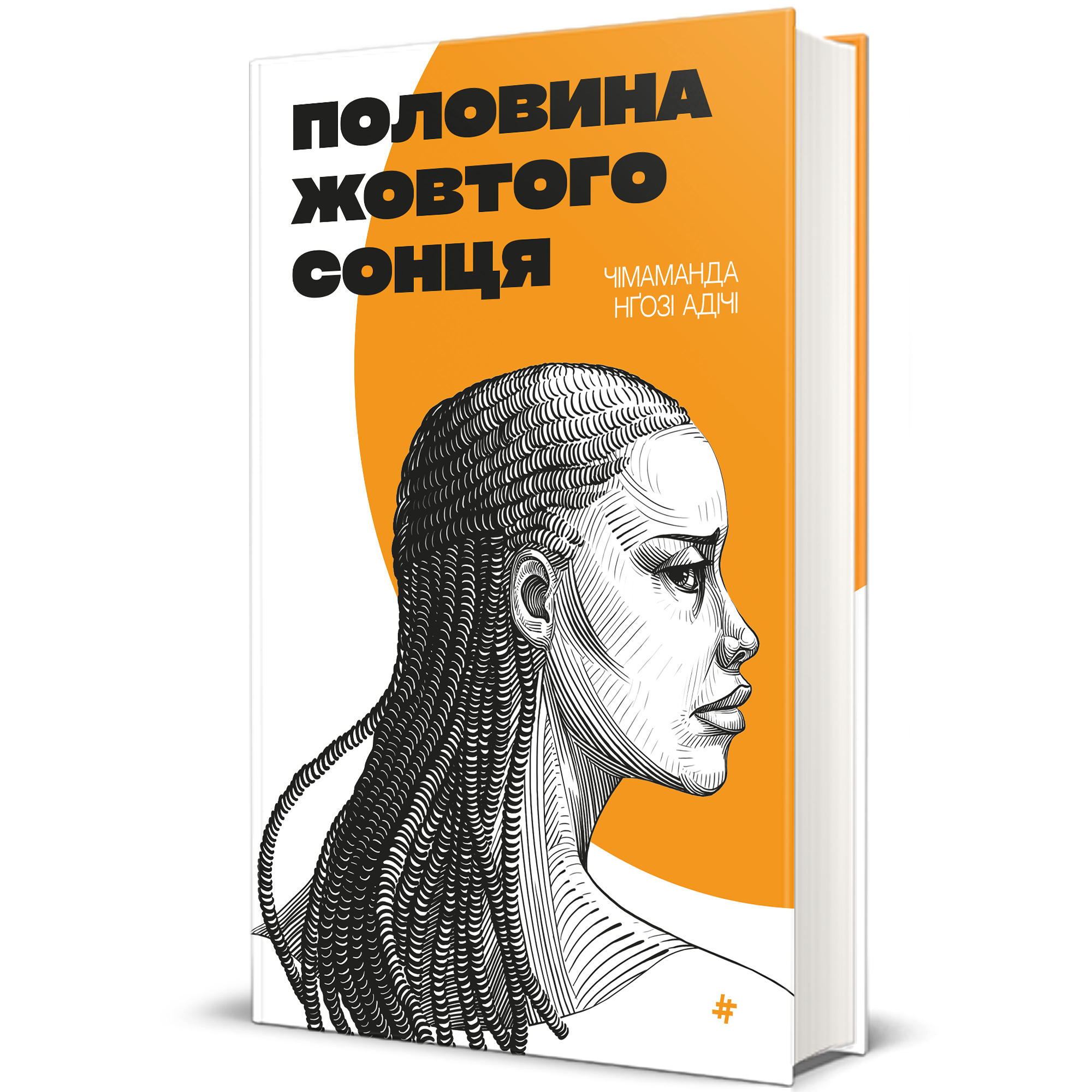 Шпионаж, женщины-героини и борьба за культуру: 6 новых книг о войне, которые нужно прочитать