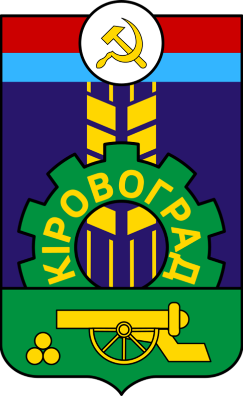 7 унікальних гербів українських міст, які знищив СРСР