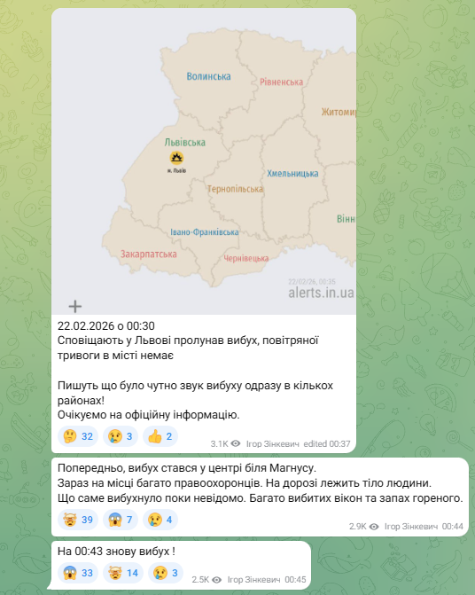 В центрі Львова пролунали вибухи: загинула людина та постраждали правоохоронці