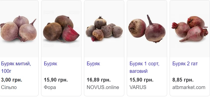 В Украине стал дорожать популярный овощ, который покупают все