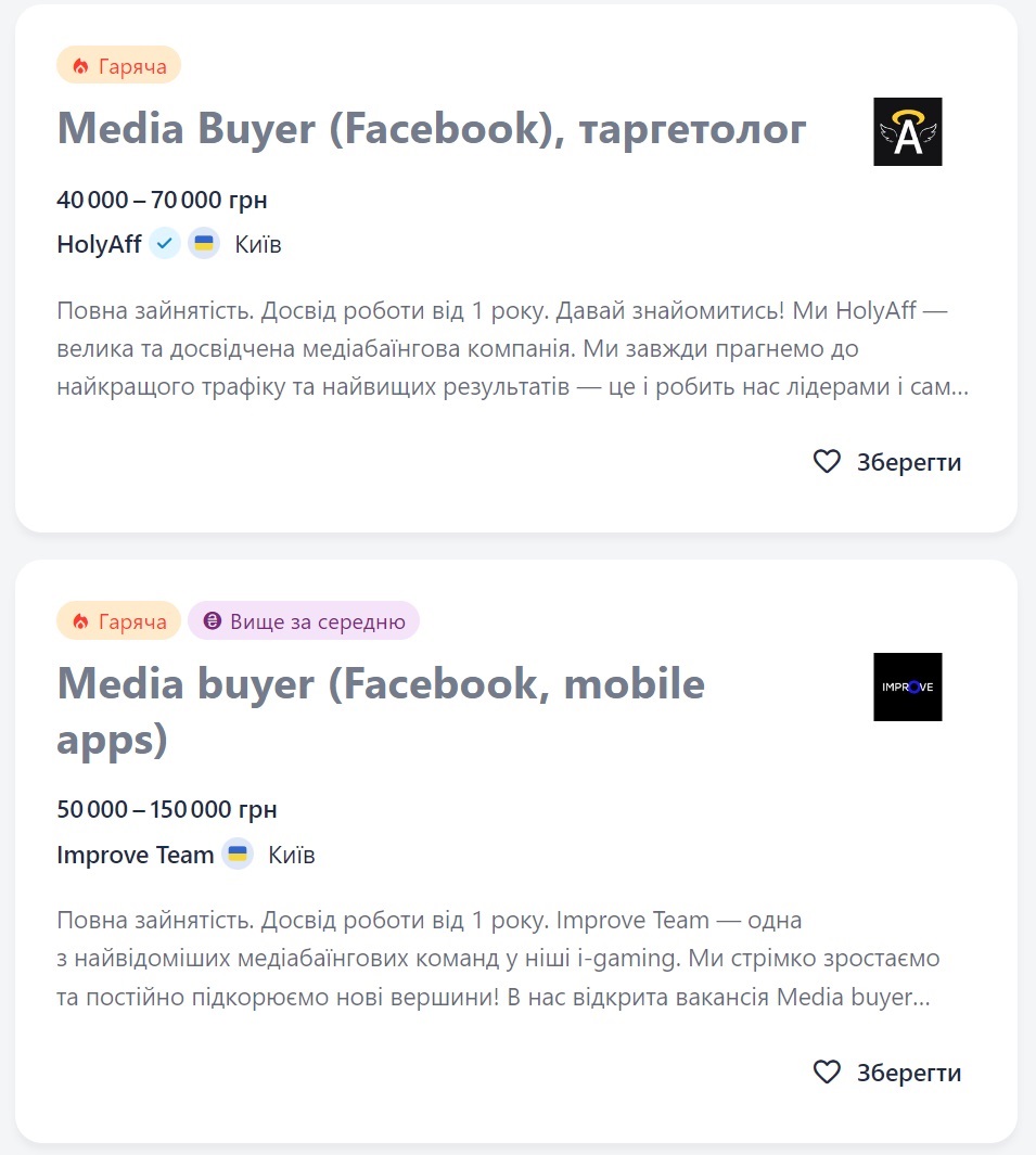 Вакансії з високими зарплатами в Україні. Де платять найбільше і за що