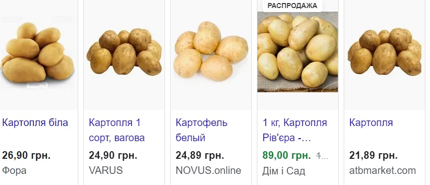 В Україні дешевшає овоч, який зимою бив цінові рекорди