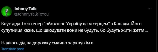 Внук звезды TikTok деда Толи нарвался на жесткий хейт из-за "побега" за границу: "Есть возможность"