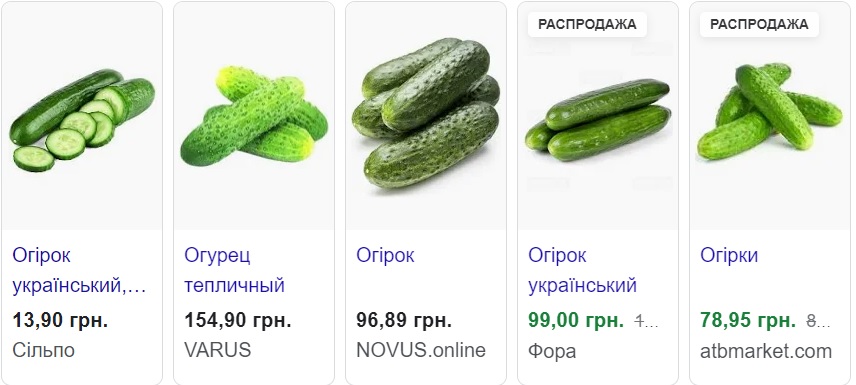 В Украине подешевел популярный тепличный овощ: цена за неделю рухнула на 32%