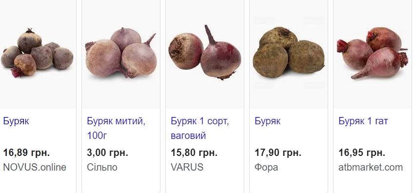 В Україні впали ціни на популярний "борщовий" овоч