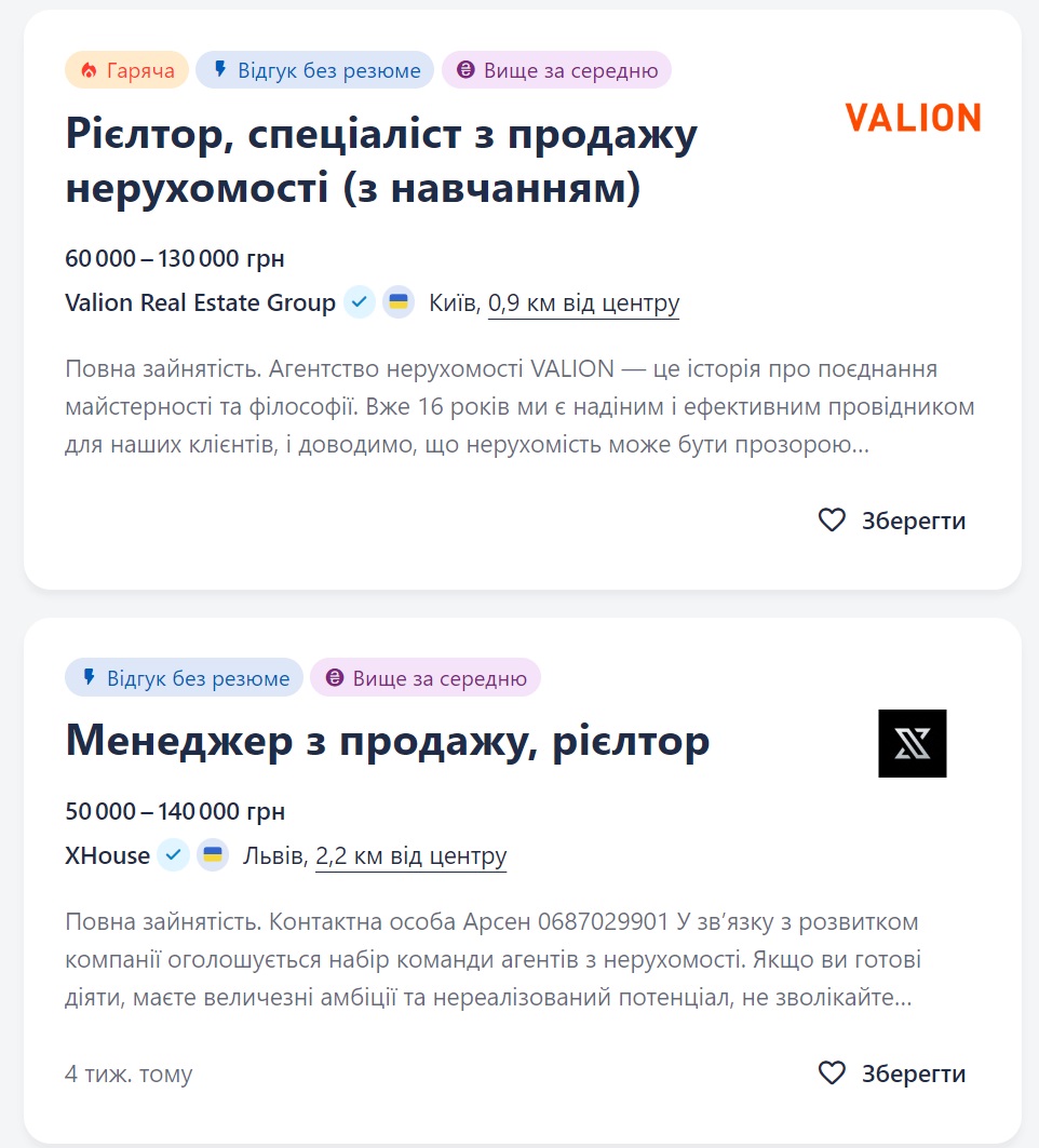 ТОП-5 високооплачуваних професій: хто в Україні заробляє найбільше