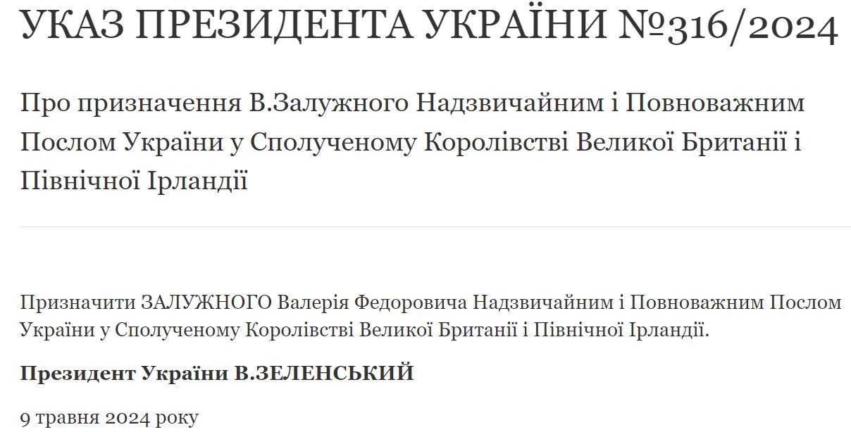 Від військового до дипломата. Як Залужний із головкома ЗСУ став послом
