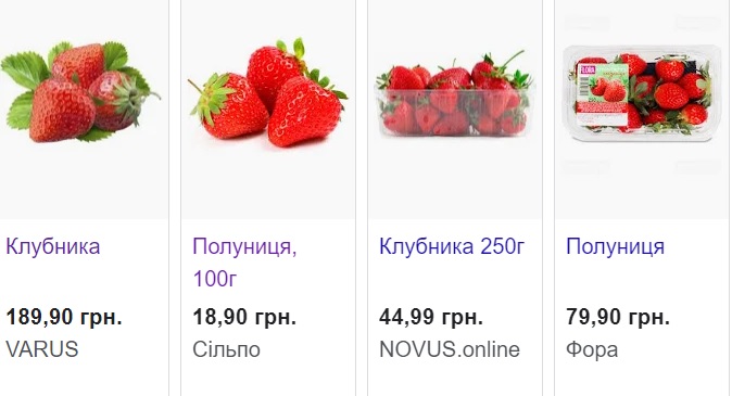 В Україні втричі подешевшала ягода, яку купують зараз усі