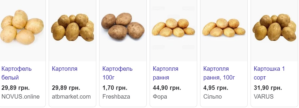 В Україні несподівано подорожчав популярний овоч старого врожаю