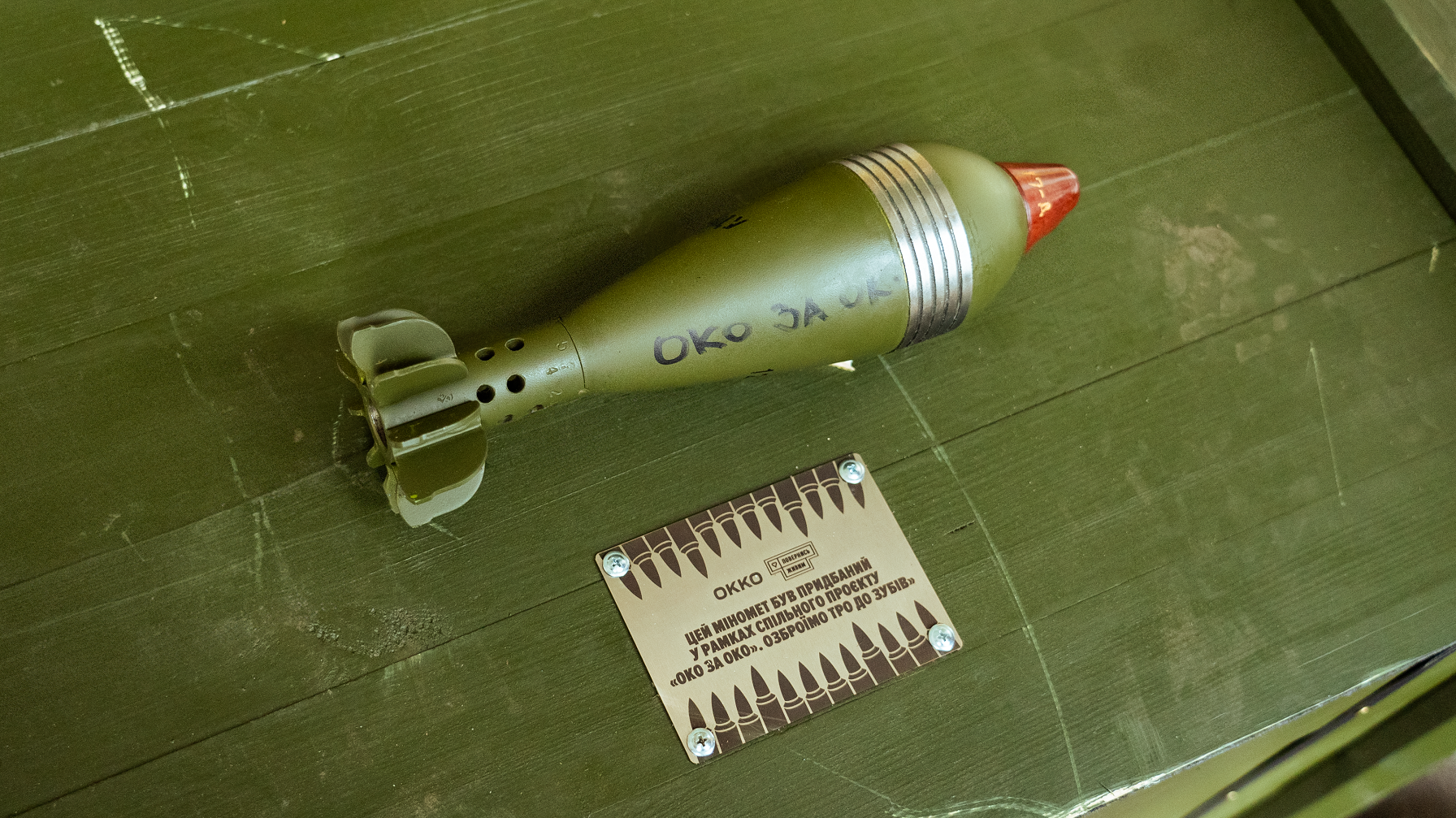 Полная партия минометов в рамках инициативы "ОКО ЗА ОКО 2" передана ВСУ